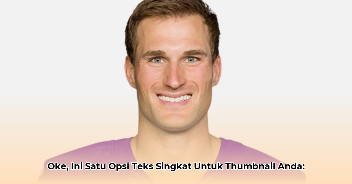 jomo-cousins-net-worth